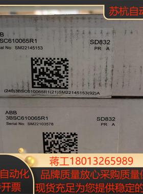 全新原装电源模块SD832  3BSC610065R1