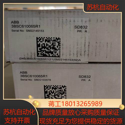 全新原装电源模块SD832  3BSC610065R1