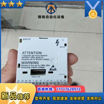 E82ZAFC200伦茨IO模块 LENZE变频器接线端子接议价