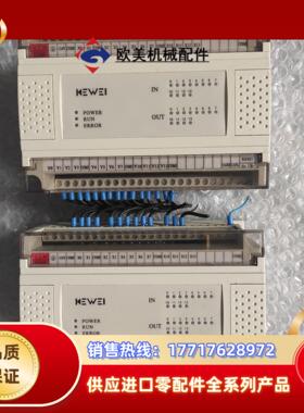 LP-12M12R KEWEI 科威PLC 正品实物议价