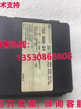原装供应TSX-RAM-6416 TSXRAM6416 ,TSXRAM 6416 ,TSX RAM 64 16