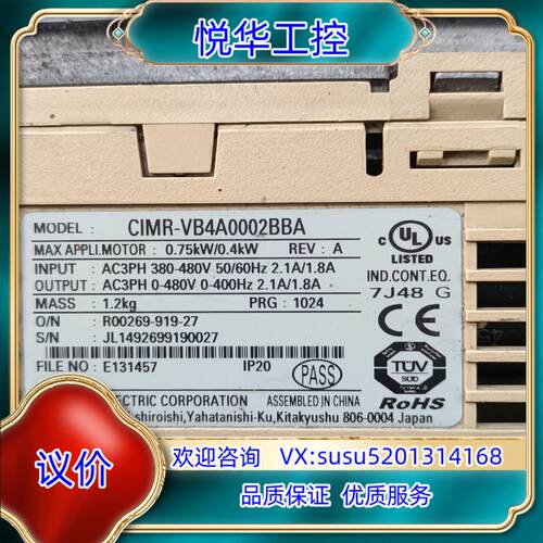 安川变频器CIMR-VB4A0002BBA  075KW议价
