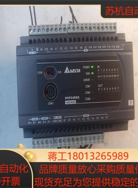 台达plc DVP24ES200T实物拍功能正常使用