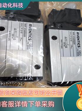 原装到货安沃驰Aventics电磁阀5724550220