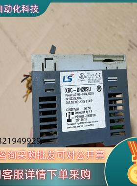 现货LS plc XBC-DN20SU带模块XBF-AD04C