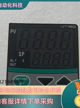 现货UT150-VNRS