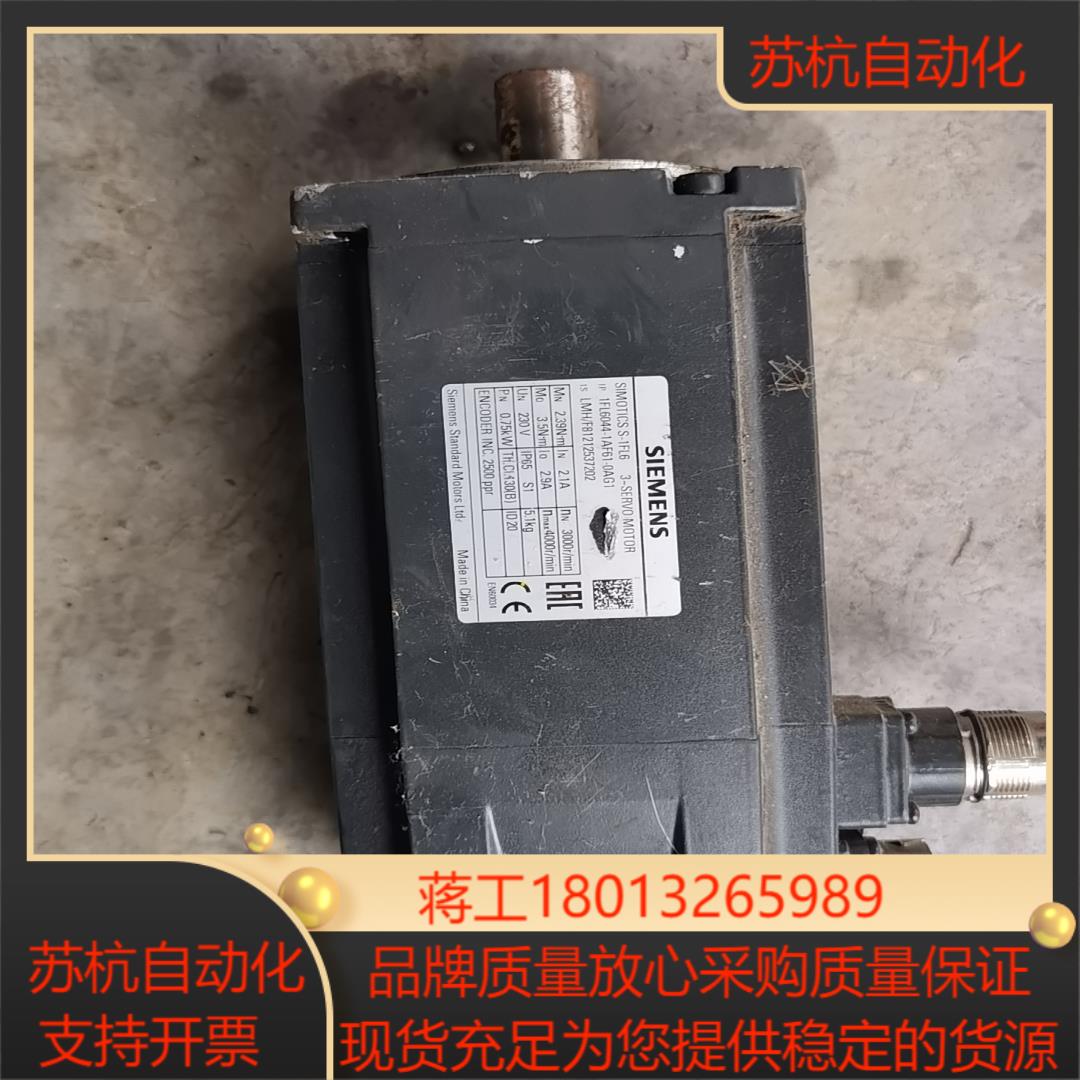 1FL6044-1AF61-0AG10.75KW，实议价