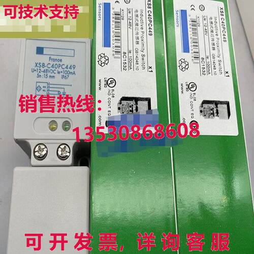 原装供应接近开关XS8-C40PC449传感器