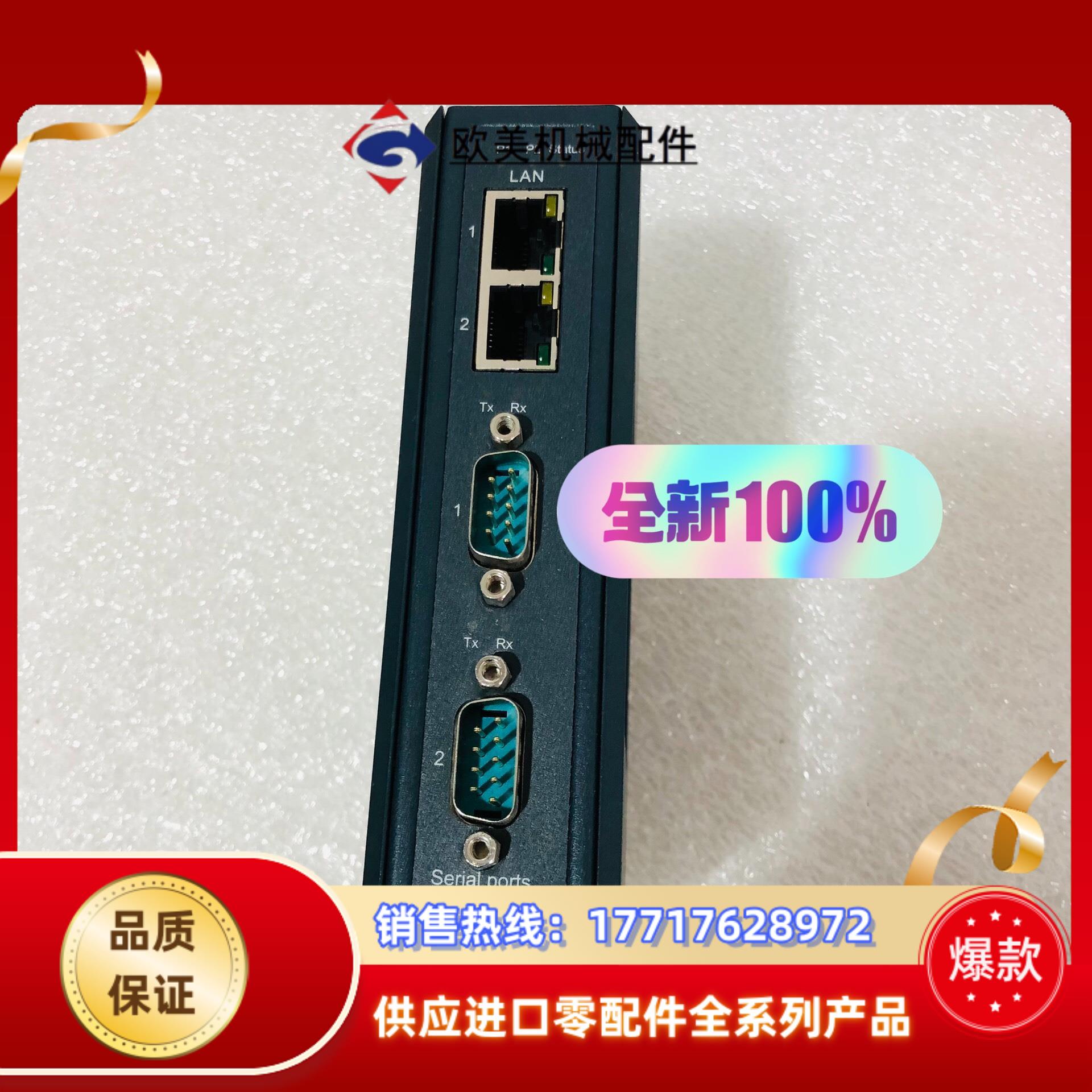 全新研华工业交换机EKI-1122L 2口议价