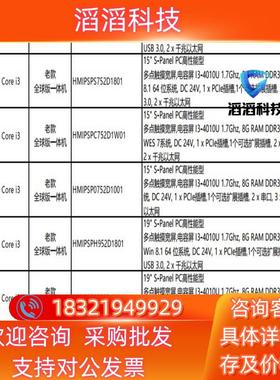 现货HMIPSPH752D1801 HMIPSPS752D180