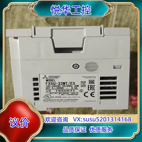 原装FX5U-32MT/ES成色如图，微瑕疵，不影响使用，功议