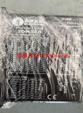 （请询价）3DM580，雷赛步进驱动器，拆机，8个。成色好议价