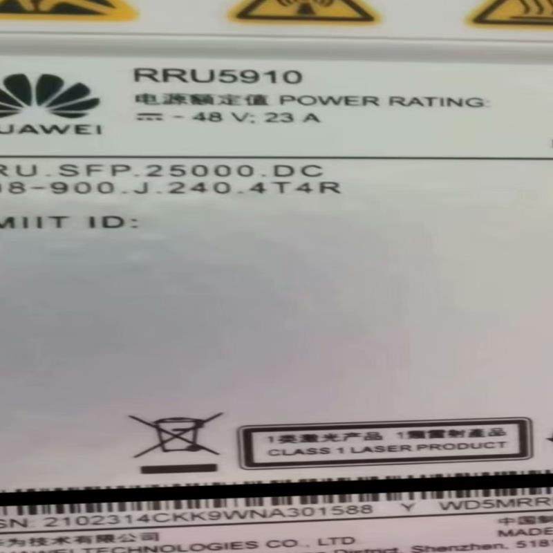 华为RRU5910，拆机包测试，全新原包现货供应