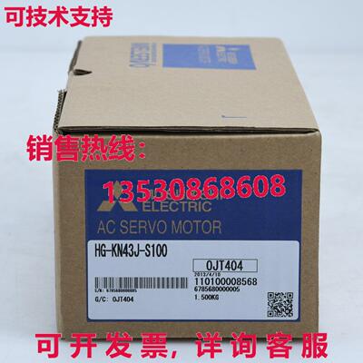 供应原装HG-KN43J-S100交流伺服电机运输HGKN43JS100