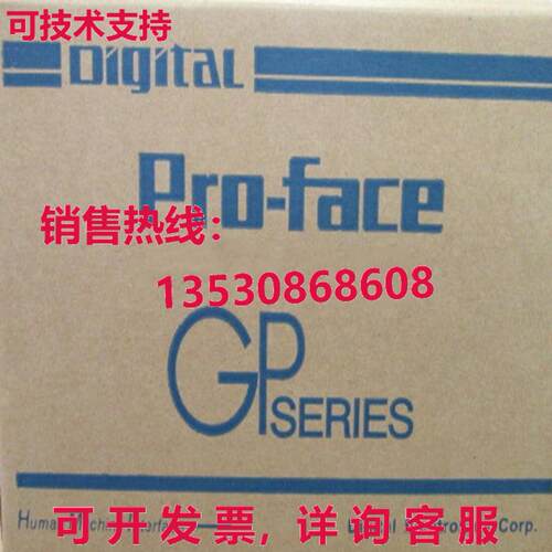 原装供应Pro-face AST3201-A1-D24 触摸屏