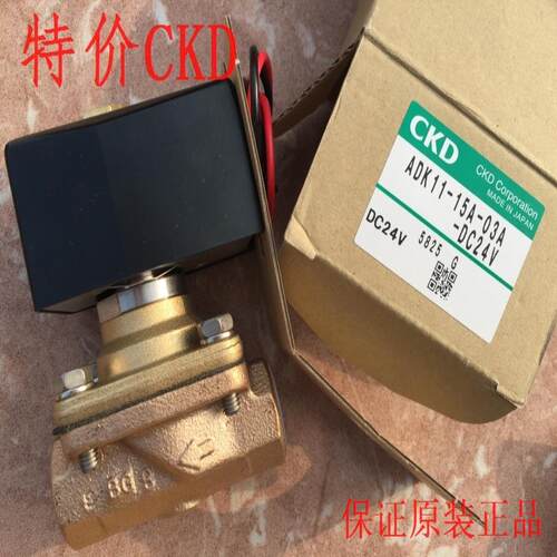 CKD电磁阀ADK11-15A-03A-DC24V，议价