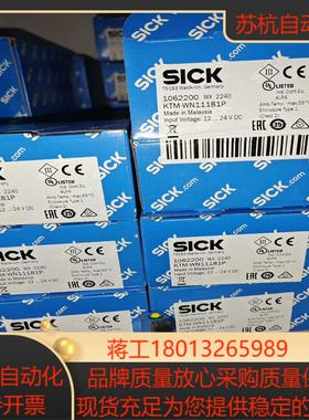KTM-WN11181P实价多全新原装德国sick 10
