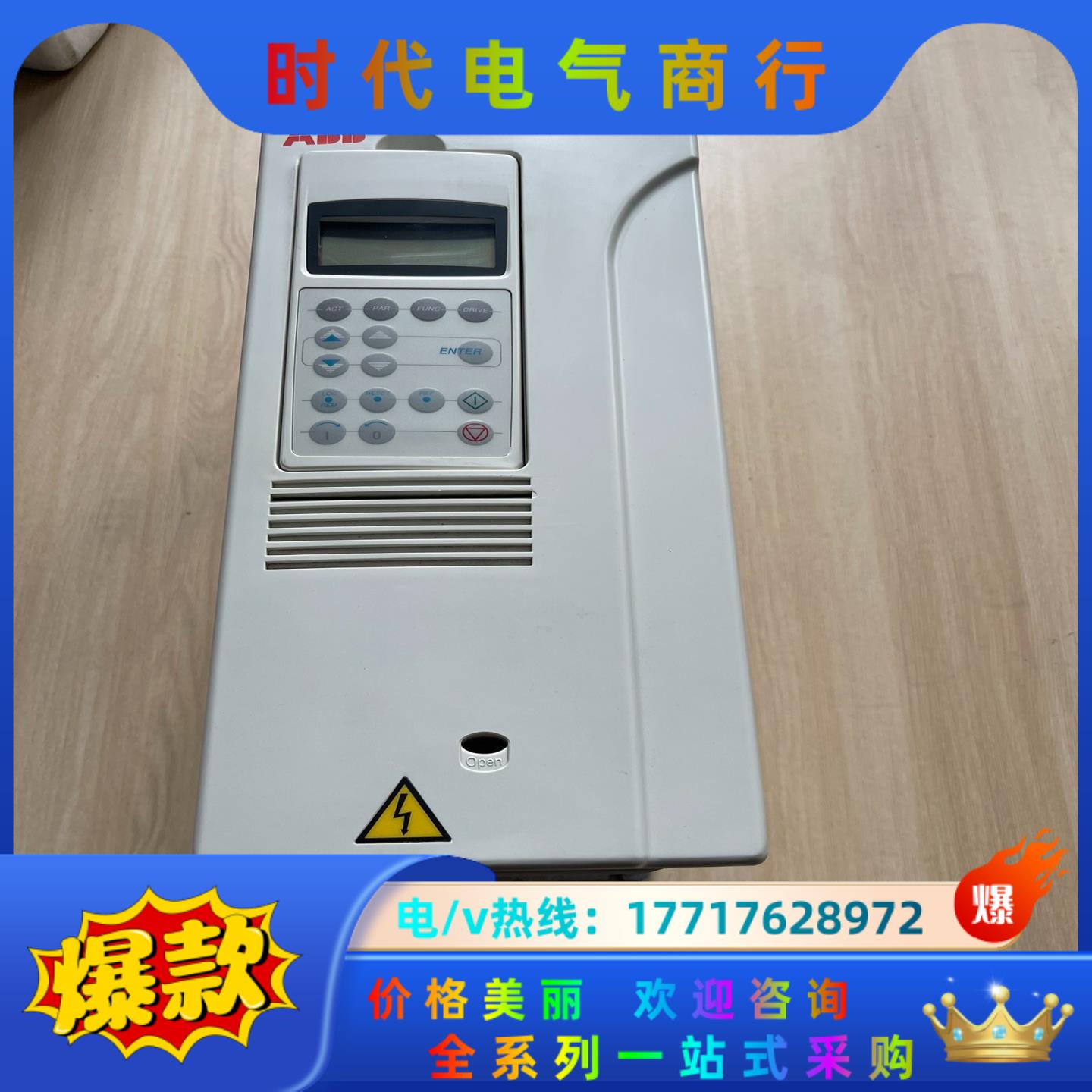 全新ABB变频器ACS800-01-0016-5+P901实议价