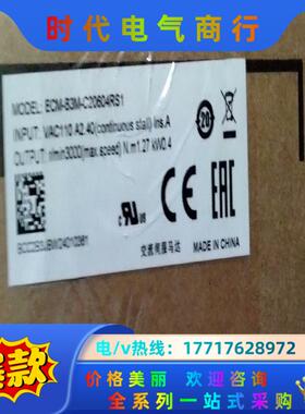 台达伺服电机ECM-BCM-C20604RS1全新24年在保议价