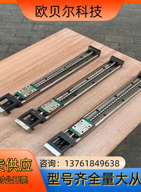 上银KK60模组滑台，总长485mm，宽60mm，高33mm