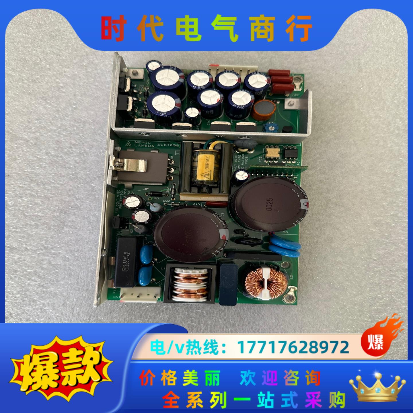 原装兰达 LAMBDA LWT50H-522 电源 5V议价