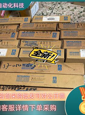 现货长期供应全新原装大A系列PLC A616DAIA