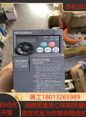 原装三菱变频器 E720 075kw 220v FR-