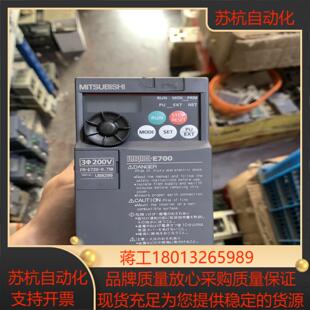 三菱变频器 075kw 原装 E720 220v