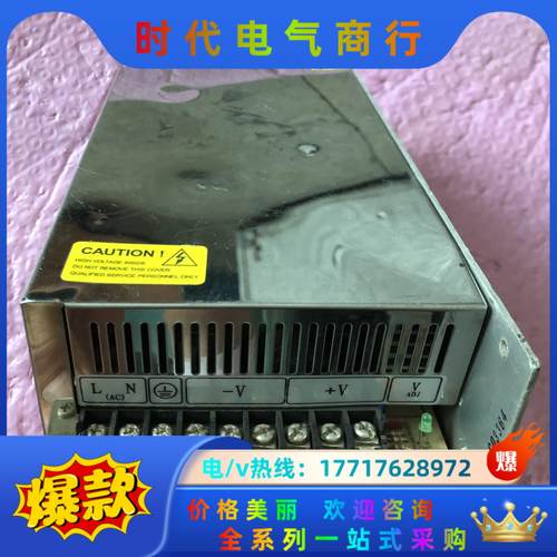 HF300W-S-110衡孚开关电源议价