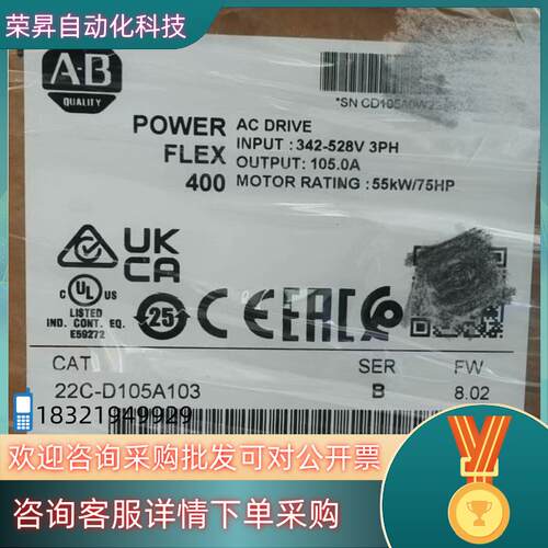 现货22C-D105A103 全新原装