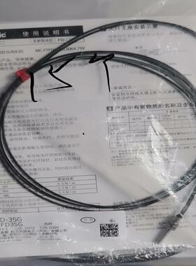 全新原装正品光纤传感器:FD-35G，62个，为