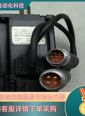 华大伺服电机 60ST-M0123060LM1DD/B