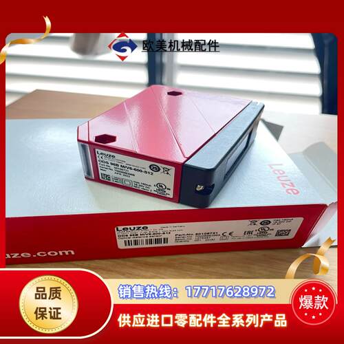ODS 96B M/V6-600-S12