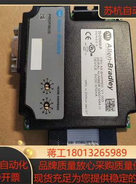 20-COMM-P AB罗克韦尔700系列变频器通讯卡