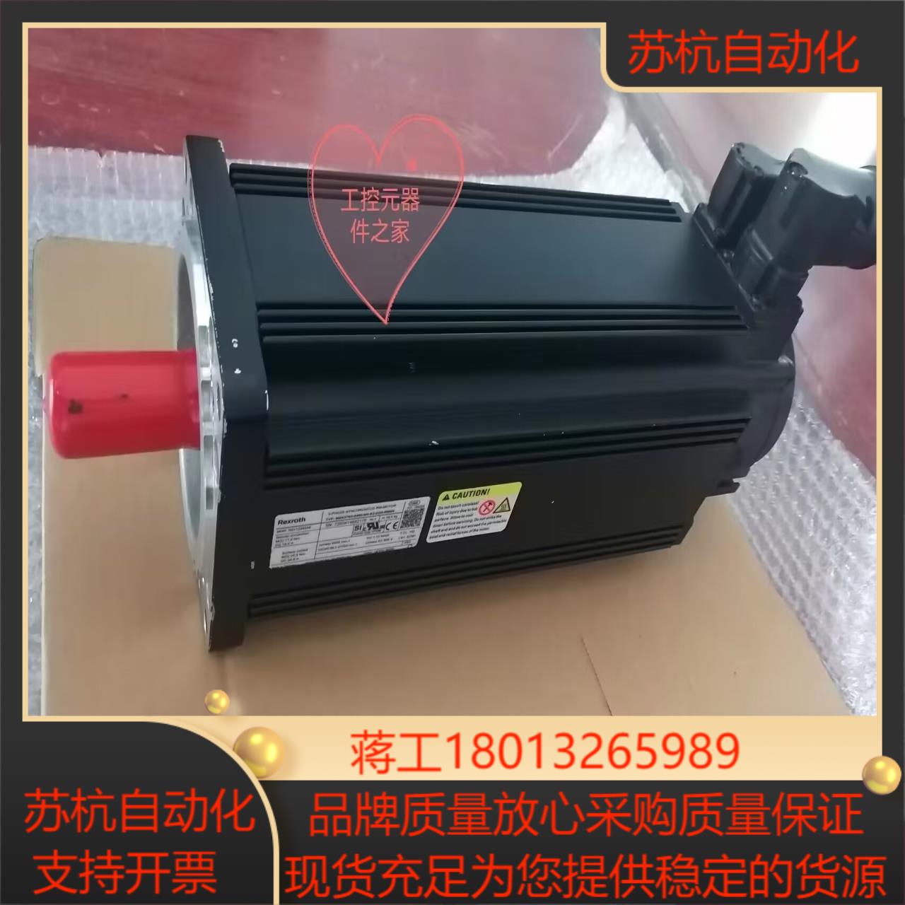 MSK075D-0450-NN-S2-UG0-RNNN 力士