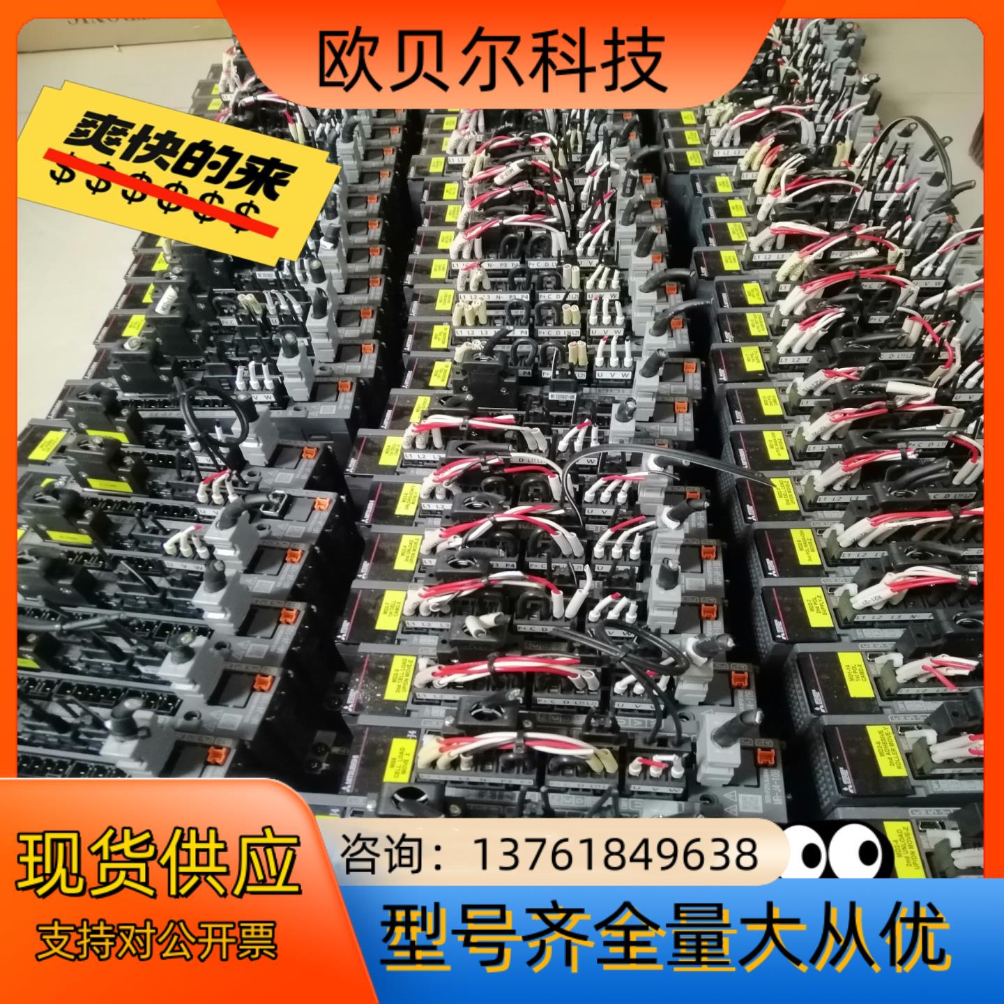 电机MR-JE-70A MR-JE-70B HG-KN7