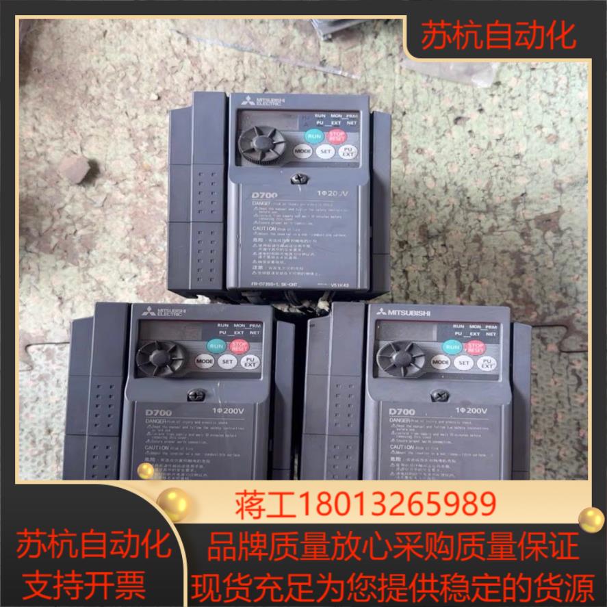 变频器FR-D720S-15K-CHT功能成色