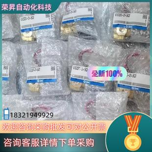5G1 现货SMC电磁阀 VX3120