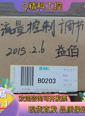 现货全新原装 SMC PF2W720-F04-67 控制
