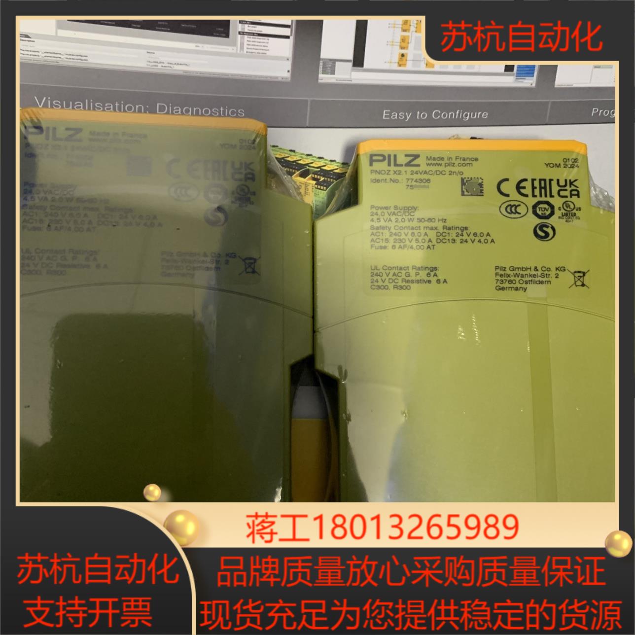 PILZ皮尔磁继电器774306，774306全新现货，需要议价