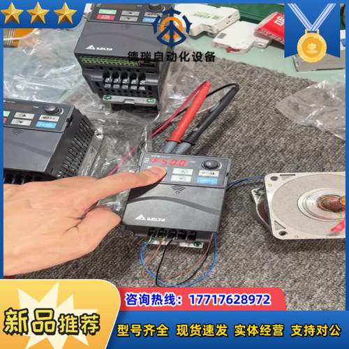 台达VFD007e21T变频器075kw，3个，。议价