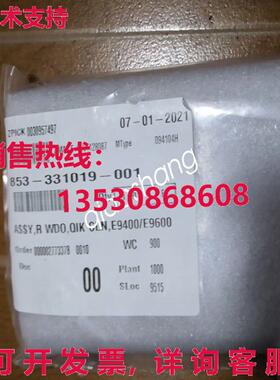 原装供应for new 853-331019-001 Via  or