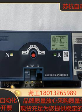 双电源WATSNB-63/40 4P CB R/iC6