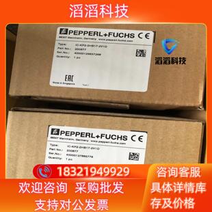 倍加福总线模块倍加 现货IC KP2 2HB17 2V1D