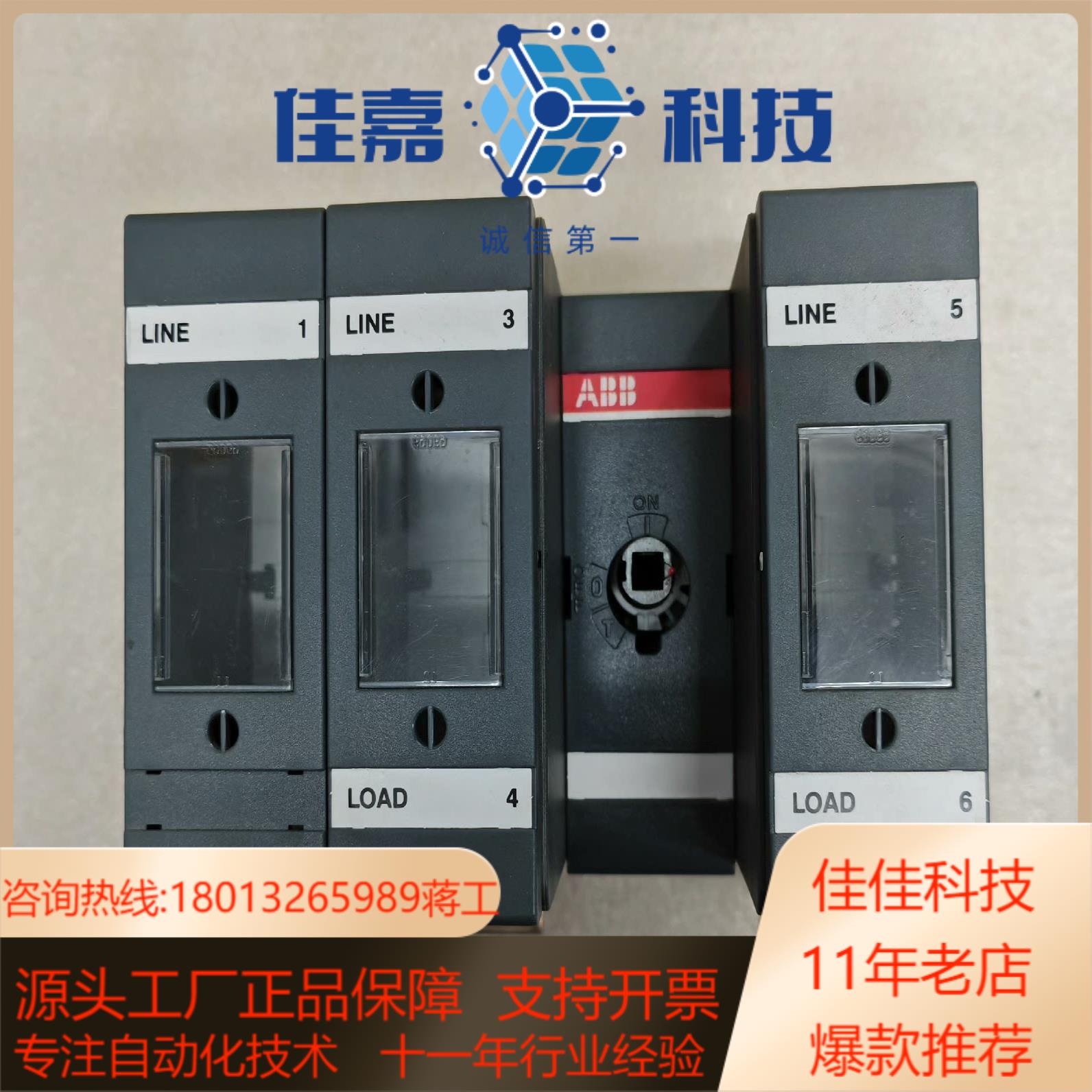 ABB隔离开关熔断器组(不含熔芯)OS 125GD12 12