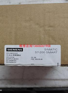 （请询价）S7 288-1ST20－0AA0，未开封，议价