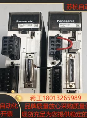 驱动器MADH1507EMADHT1507功