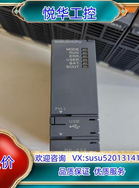 原装plc，现货，q06udhcpu议