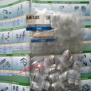 U1000 111 当天发货议价 486 洁净系列气管接头IN