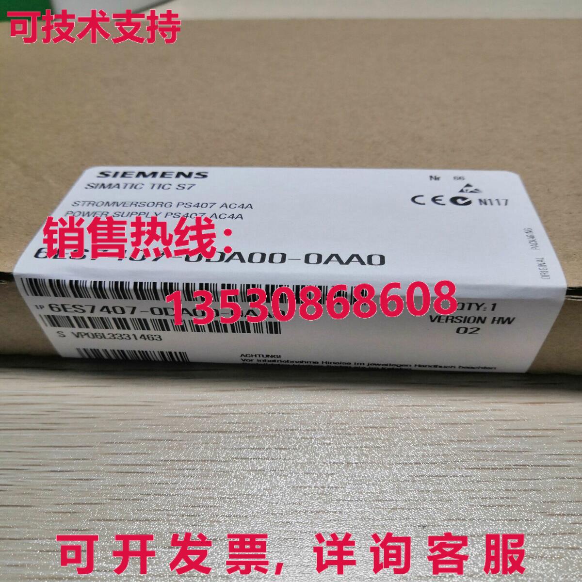 供应原装6ES7407-0DA00-0AA0 6ES7 407-0DA00-0AA0